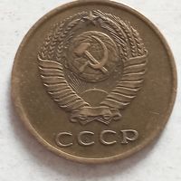 3 копейки 1966 г. - лот 2