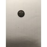 1/2  копееки 1899