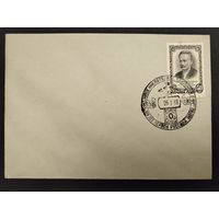 СССР. 1958г. 100 лет первой русемарки. Спецгашение Москва.