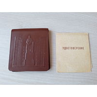 Минск 1944 - 1964 - 20 лет освобождения БССР - настольная юбилейная медаль с удостоверением