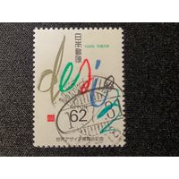 Япония, 1989. Международная выставка дизайна