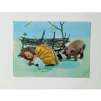 Открытка Испугалась. Художник Е.Аскинази. 1968 год. Подписанная