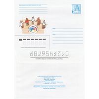 Беларусь 2003 Пятый Всебелорусский фестиваль национальных культур. 2003 (к4)