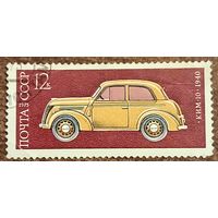 СССР 1975. КИМ-10 1940