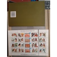 Фауна на почтовых марках