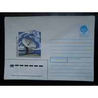 Космос космонавтика связь Грузия