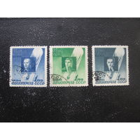 СССР 1944 стартонавты полная серия