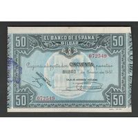 Испания Бильбао 50 песет 1937 года. Тип PS-561. Состояние XF+