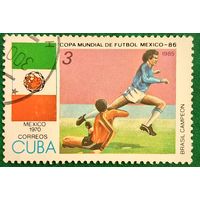 Куба 1985. Чемпионат мира по футболу Мексика-86