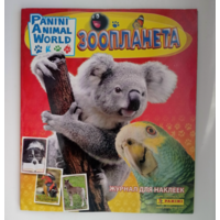 Альбом PANINI Зоопланета. 2012г.