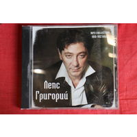 Григорий Лепс - Коллекция (2007, mp3)