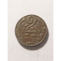 Австрия 2 геллера 1916