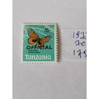 Танзания  1973 оф.марка