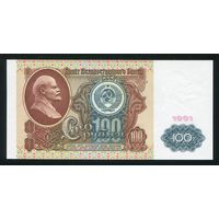 СССР. 100 рублей образца 1991 года. I-й выпуск. Водяной знак - Ленин. Серия АБ. UNC