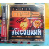 CD Владимир Высоцкий Планета мр3