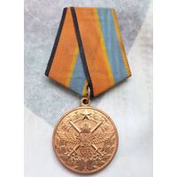 Медаль 100 лет ВВС РФ. Мосштамп