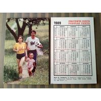 Карманный календарик. Рабочая газета. 1989 год