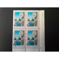 СССР 1975 кварт конгресс по ирригации будет с верхним полем