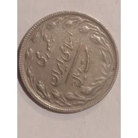 20 риалов Иран