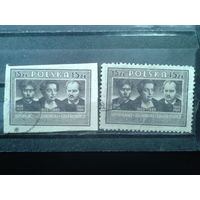 Польша, 1947, поэты, с зубцами и без зубцов 1-й выпуск