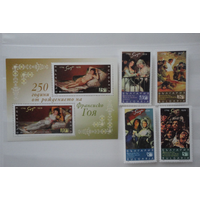 Болгария 1996. Искусство. Живопись. Франциско Гойя Mi.4250 Блок + серия MNH.