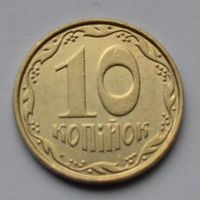 Украина, 10 копеек 2011 г.
