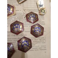 Знак контроль МПС - смотри описание