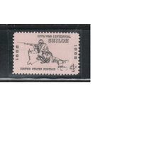 США-1962, (Мих.824),  **   ,  Гражданская война  (одиночка)