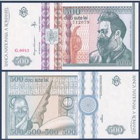 Румыния, 500 лей 1992 г, P-101 (G, скульптор Константин Бранкузи), UNC