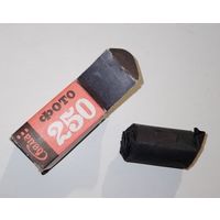 Фото пленка СССР в коллекцию или для декора