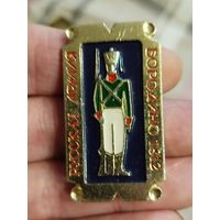 Русская армия Бородино