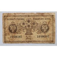 С 1 руб! Финляндия 25 пенни1917 года