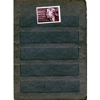 СССР, 1983, ХАЧАТУРЯН,**  серия 1м,  чистая