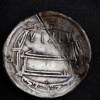 Дирхем, Аббасиды, аль - Мамун, Мадинат, Самарканд 197 г.х (трещина) без мц