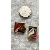 Значки ВДНХ СССР, металлургия, 2 шт
