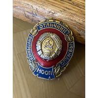 МООП БССР
