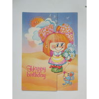 С днём рождения 1993  10х15 см открытка Беларусь