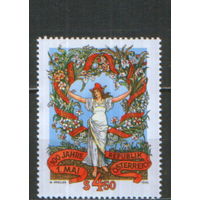 Полная серия из 1 марки 1992г. Австрия "100 лет празднику "1 Мая" MNH