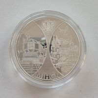 Минск. Столицы стран ЕврАзЭС. 20 рублей 2008 год.