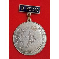 Минский облсовет профсоюзов