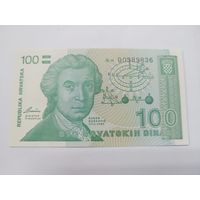 100 динаров 1991г, Хорватия