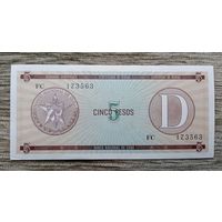 Werty71 Куба 5 песо 1985 (D) UNC банкнота валютный сертификат