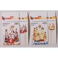 Белорусская народная одежда. Полная серия, 2003