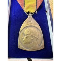Памятная медаль войны 1914-1918. Бельгия. Оригинал. Много лотов с рубля