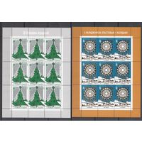 Беларусь-2012,(Мих.932-933) , ** , Рождество и Новый Год,  2 м/л