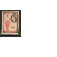 Тристан-да-Кунья-1954(Мих.14) , * ,  Морская фауна, Лобстер