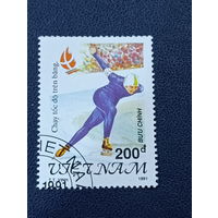 Вьетнам 1991г. Конькобежный спорт