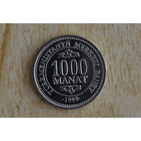 Туркменистан 1000 манатов 1999 с 1 руб