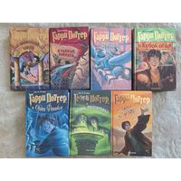 Гарри Поттер