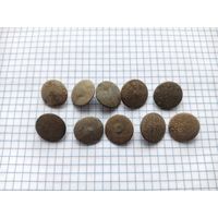 Пуговицы ВОВ Германия 10 штук.